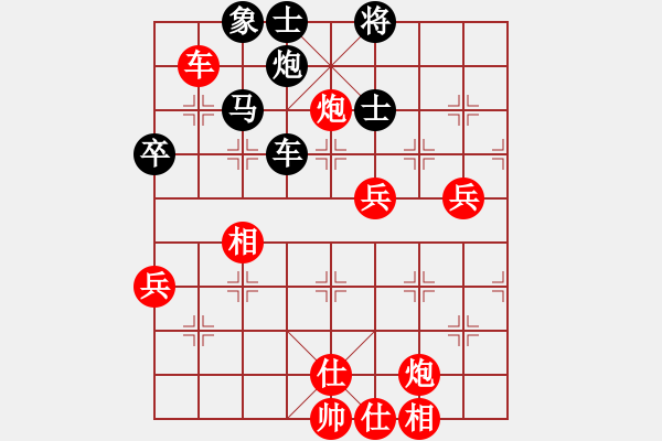 象棋棋譜圖片：梁山好漢妙(9段)-勝-machicuong(日帥) - 步數(shù)：90 