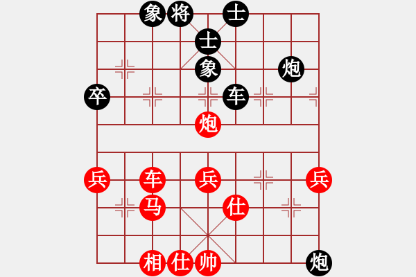 象棋棋谱图片：吕钦(特大)-负-含笑(至尊) - 步数：50 