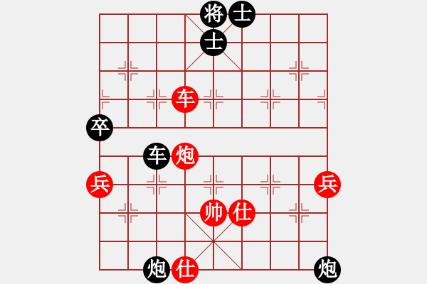 象棋棋谱图片：吕钦(特大)-负-含笑(至尊) - 步数：80 