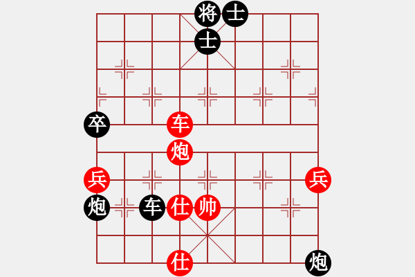 象棋棋谱图片：吕钦(特大)-负-含笑(至尊) - 步数：86 