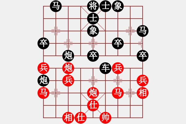 象棋棋譜圖片：xxxccc(7段)-負-燕子飛(6段) - 步數(shù)：40 