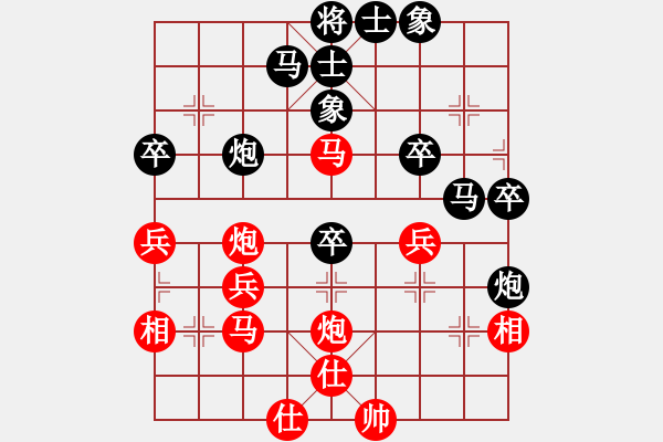 象棋棋譜圖片：xxxccc(7段)-負-燕子飛(6段) - 步數(shù)：50 