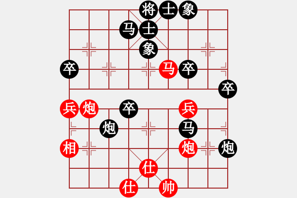 象棋棋譜圖片：xxxccc(7段)-負-燕子飛(6段) - 步數(shù)：60 