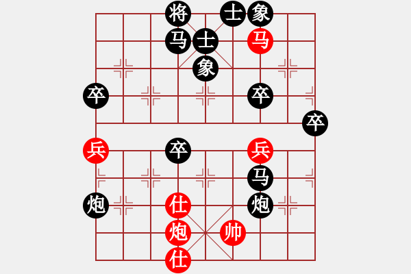 象棋棋譜圖片：xxxccc(7段)-負-燕子飛(6段) - 步數(shù)：70 