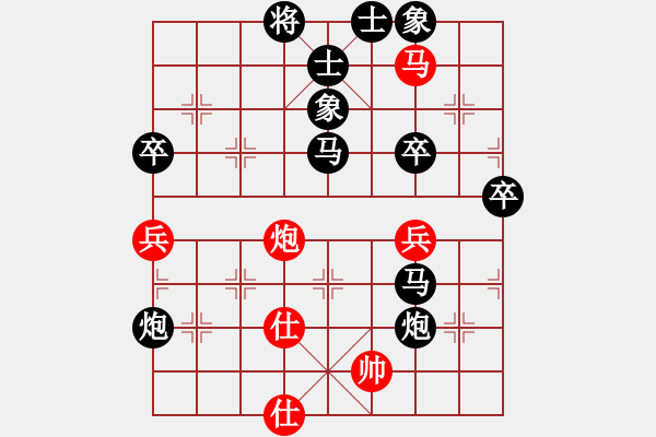 象棋棋譜圖片：xxxccc(7段)-負-燕子飛(6段) - 步數(shù)：72 