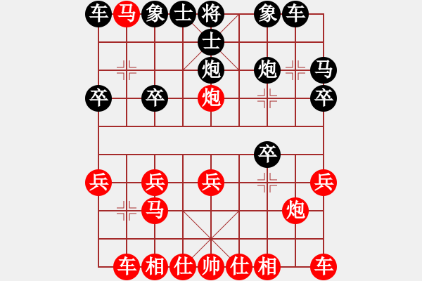 象棋棋譜圖片：仙人指路（業(yè)四升業(yè)五評(píng)測(cè)對(duì)局）我先勝 - 步數(shù)：20 