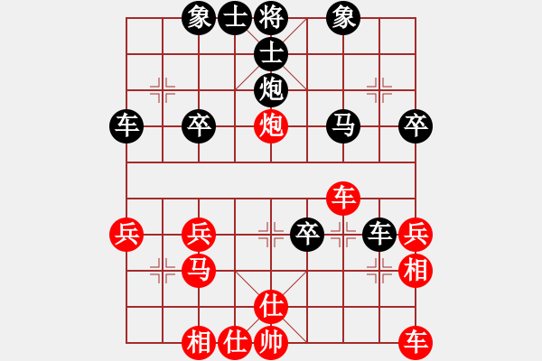 象棋棋譜圖片：仙人指路（業(yè)四升業(yè)五評(píng)測(cè)對(duì)局）我先勝 - 步數(shù)：40 