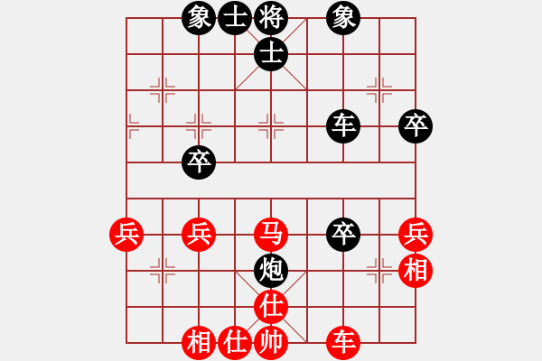 象棋棋譜圖片：仙人指路（業(yè)四升業(yè)五評(píng)測(cè)對(duì)局）我先勝 - 步數(shù)：50 