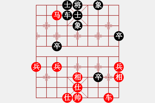 象棋棋譜圖片：仙人指路（業(yè)四升業(yè)五評(píng)測(cè)對(duì)局）我先勝 - 步數(shù)：60 