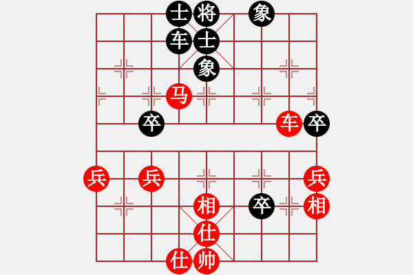 象棋棋譜圖片：仙人指路（業(yè)四升業(yè)五評(píng)測(cè)對(duì)局）我先勝 - 步數(shù)：70 