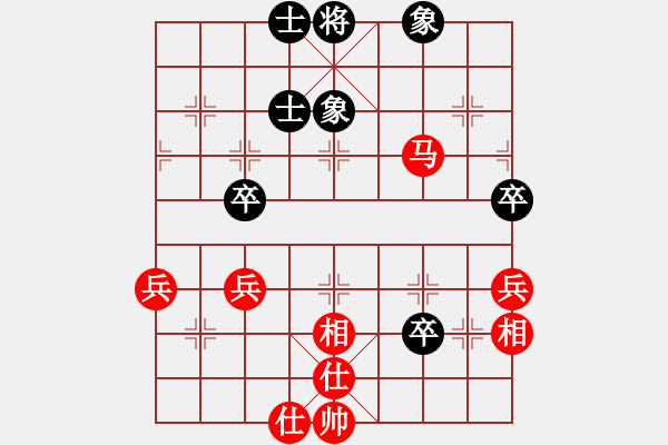 象棋棋譜圖片：仙人指路（業(yè)四升業(yè)五評(píng)測(cè)對(duì)局）我先勝 - 步數(shù)：79 