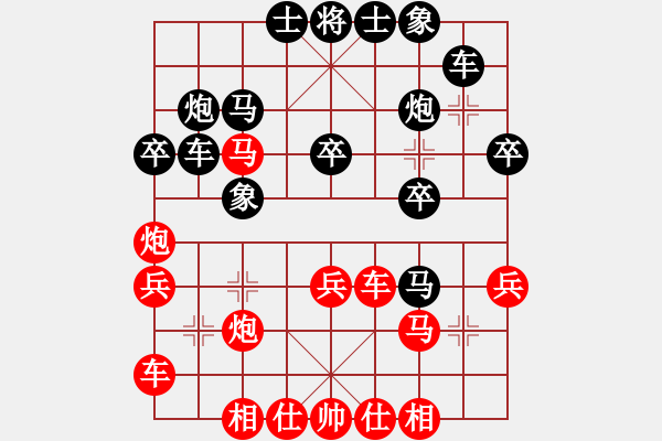 象棋棋譜圖片：云城棋客(5星)-負-szbr(8星) - 步數(shù)：30 