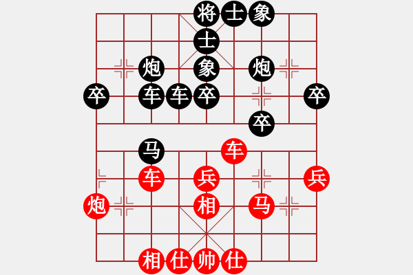 象棋棋譜圖片：云城棋客(5星)-負-szbr(8星) - 步數(shù)：50 