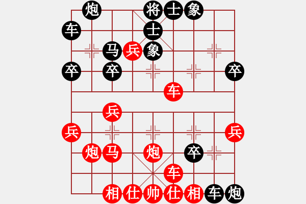 象棋棋譜圖片：劉教授先對(duì)田大師 - 步數(shù)：30 