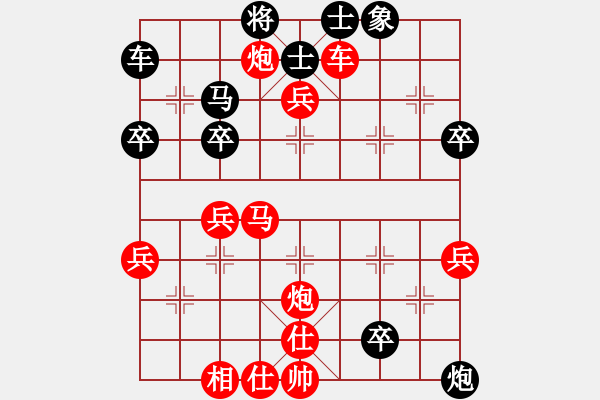 象棋棋譜圖片：劉教授先對(duì)田大師 - 步數(shù)：47 