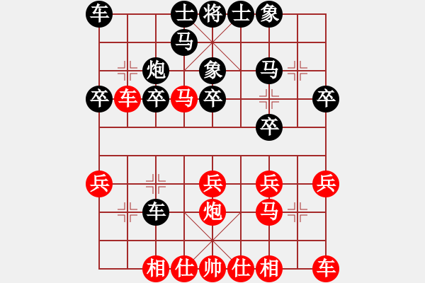 象棋棋譜圖片：界成(3段)-負(fù)-多多指教(2段) - 步數(shù)：20 