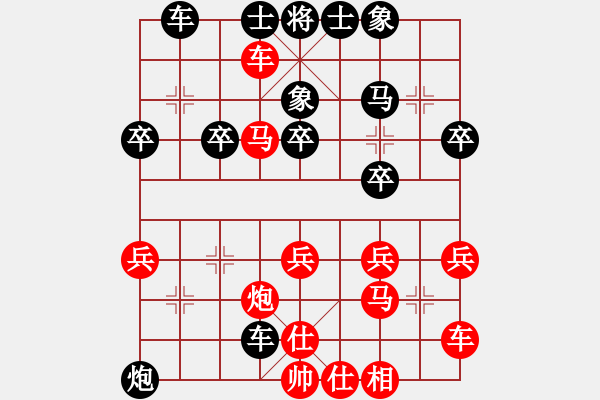 象棋棋譜圖片：界成(3段)-負(fù)-多多指教(2段) - 步數(shù)：30 