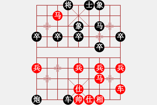 象棋棋譜圖片：界成(3段)-負(fù)-多多指教(2段) - 步數(shù)：36 