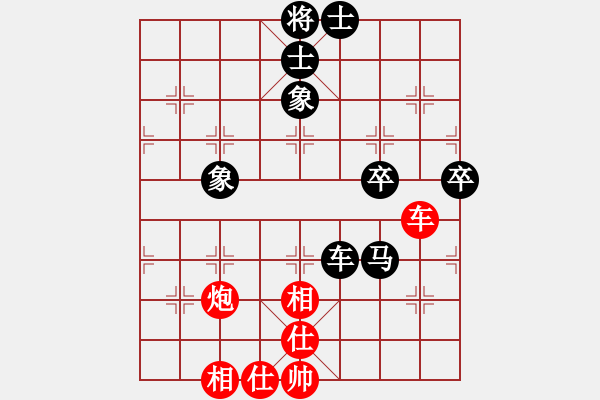 象棋棋譜圖片：bbboy002（業(yè)7-2）先和 鋼琴趙老師（業(yè)7-1） - 步數(shù)：100 