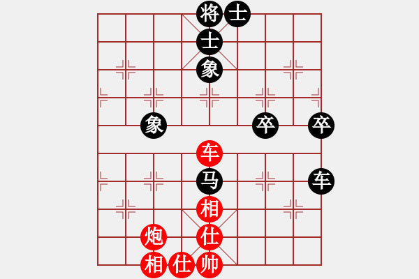 象棋棋譜圖片：bbboy002（業(yè)7-2）先和 鋼琴趙老師（業(yè)7-1） - 步數(shù)：110 