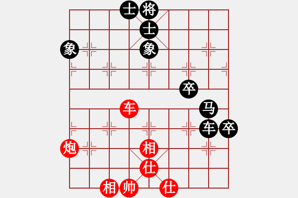 象棋棋譜圖片：bbboy002（業(yè)7-2）先和 鋼琴趙老師（業(yè)7-1） - 步數(shù)：130 