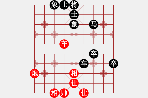 象棋棋譜圖片：bbboy002（業(yè)7-2）先和 鋼琴趙老師（業(yè)7-1） - 步數(shù)：140 