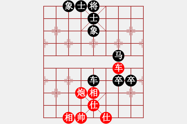 象棋棋譜圖片：bbboy002（業(yè)7-2）先和 鋼琴趙老師（業(yè)7-1） - 步數(shù)：150 