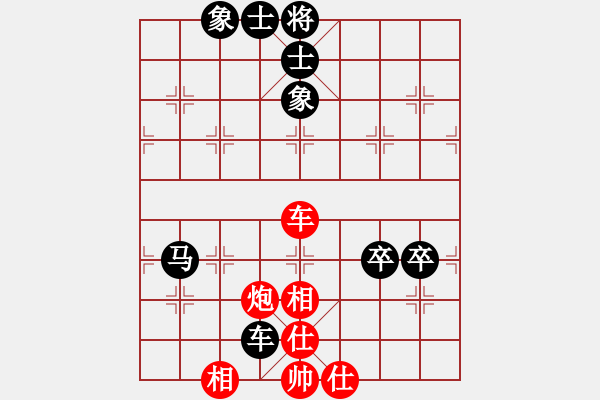 象棋棋譜圖片：bbboy002（業(yè)7-2）先和 鋼琴趙老師（業(yè)7-1） - 步數(shù)：160 