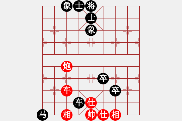 象棋棋譜圖片：bbboy002（業(yè)7-2）先和 鋼琴趙老師（業(yè)7-1） - 步數(shù)：170 