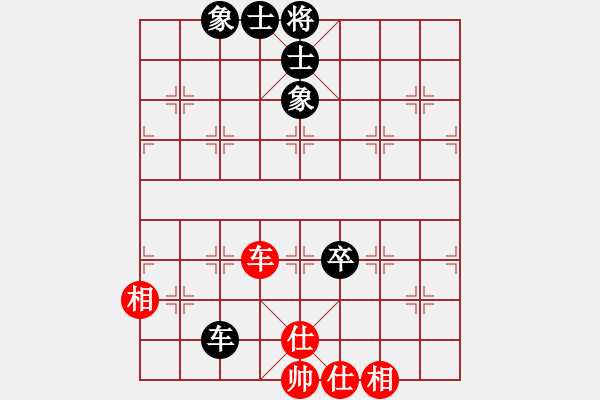 象棋棋譜圖片：bbboy002（業(yè)7-2）先和 鋼琴趙老師（業(yè)7-1） - 步數(shù)：179 