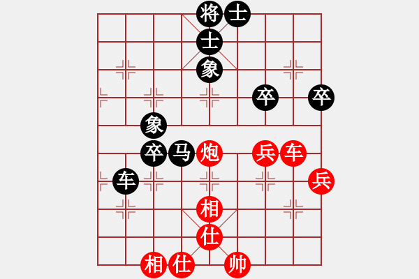 象棋棋譜圖片：bbboy002（業(yè)7-2）先和 鋼琴趙老師（業(yè)7-1） - 步數(shù)：80 