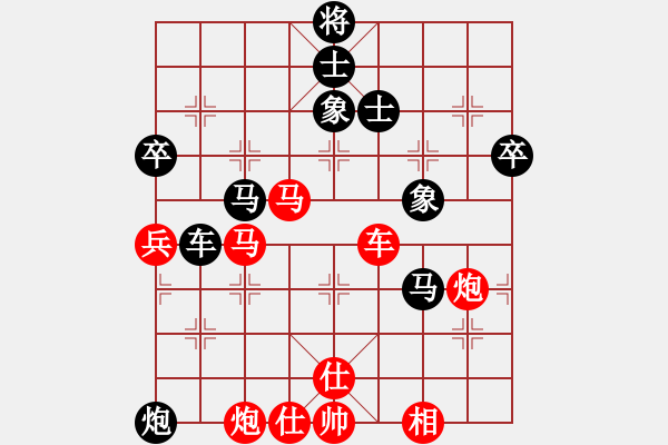 象棋棋譜圖片：wdhd(6段)-勝-超級(jí)特級(jí)大(8段) - 步數(shù)：110 