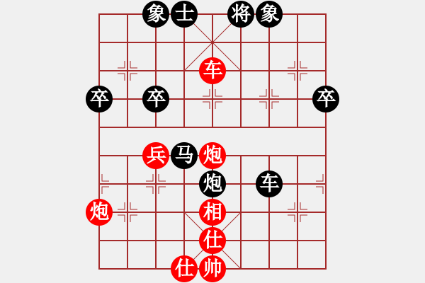 象棋棋譜圖片：葉子鵬先勝聶峰 - 步數(shù)：50 