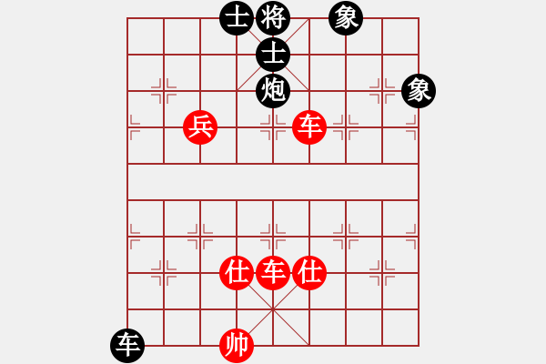 象棋棋谱图片：比飞凤儿(8段)-胜-玫巛喾诧(5段) - 步数：130 
