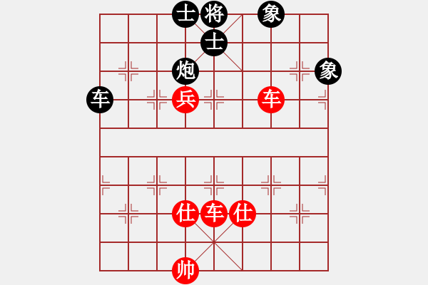 象棋棋谱图片：比飞凤儿(8段)-胜-玫巛喾诧(5段) - 步数：140 