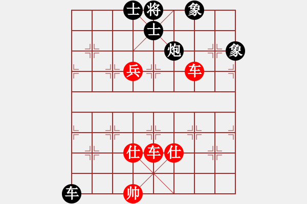 象棋棋谱图片：比飞凤儿(8段)-胜-玫巛喾诧(5段) - 步数：160 