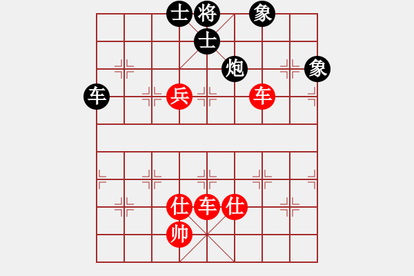 象棋棋谱图片：比飞凤儿(8段)-胜-玫巛喾诧(5段) - 步数：170 