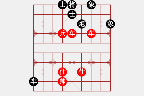 象棋棋谱图片：比飞凤儿(8段)-胜-玫巛喾诧(5段) - 步数：180 