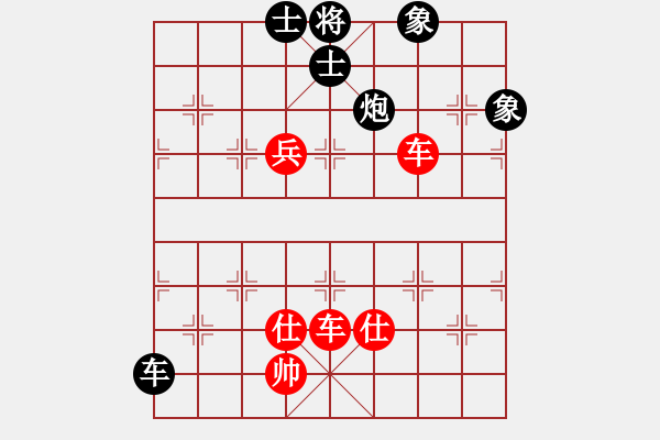 象棋棋谱图片：比飞凤儿(8段)-胜-玫巛喾诧(5段) - 步数：190 