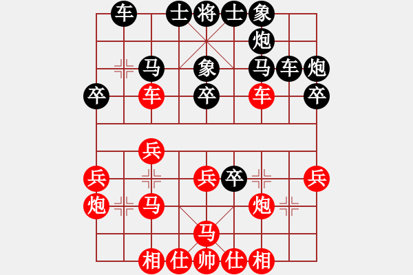 象棋棋谱图片：比飞凤儿(8段)-胜-玫巛喾诧(5段) - 步数：30 
