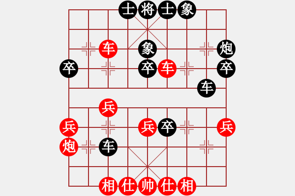 象棋棋谱图片：比飞凤儿(8段)-胜-玫巛喾诧(5段) - 步数：40 