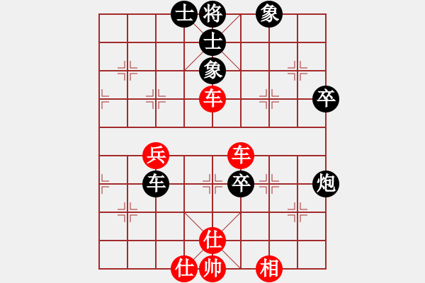 象棋棋谱图片：比飞凤儿(8段)-胜-玫巛喾诧(5段) - 步数：60 