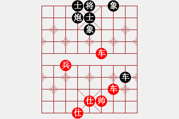 象棋棋谱图片：比飞凤儿(8段)-胜-玫巛喾诧(5段) - 步数：90 