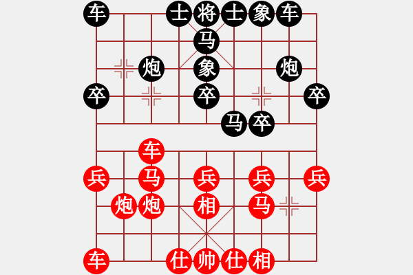 象棋棋譜圖片：中炮巡河車馬六進(jìn)七對屏風(fēng)馬進(jìn)3卒 - 步數(shù)：20 