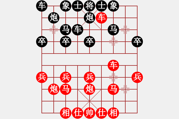 象棋棋譜圖片：慢棋社棋有此理VSyuiop77411033(2014-9-25) - 步數(shù)：20 