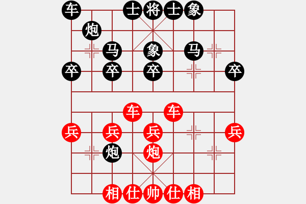 象棋棋譜圖片：慢棋社棋有此理VSyuiop77411033(2014-9-25) - 步數(shù)：30 