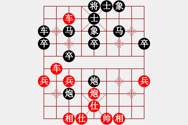 象棋棋譜圖片：慢棋社棋有此理VSyuiop77411033(2014-9-25) - 步數(shù)：40 