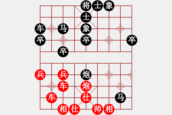 象棋棋譜圖片：慢棋社棋有此理VSyuiop77411033(2014-9-25) - 步數(shù)：50 