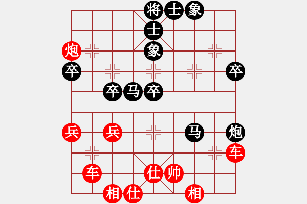 象棋棋譜圖片：慢棋社棋有此理VSyuiop77411033(2014-9-25) - 步數(shù)：60 