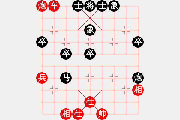 象棋棋譜圖片：慢棋社棋有此理VSyuiop77411033(2014-9-25) - 步數(shù)：67 